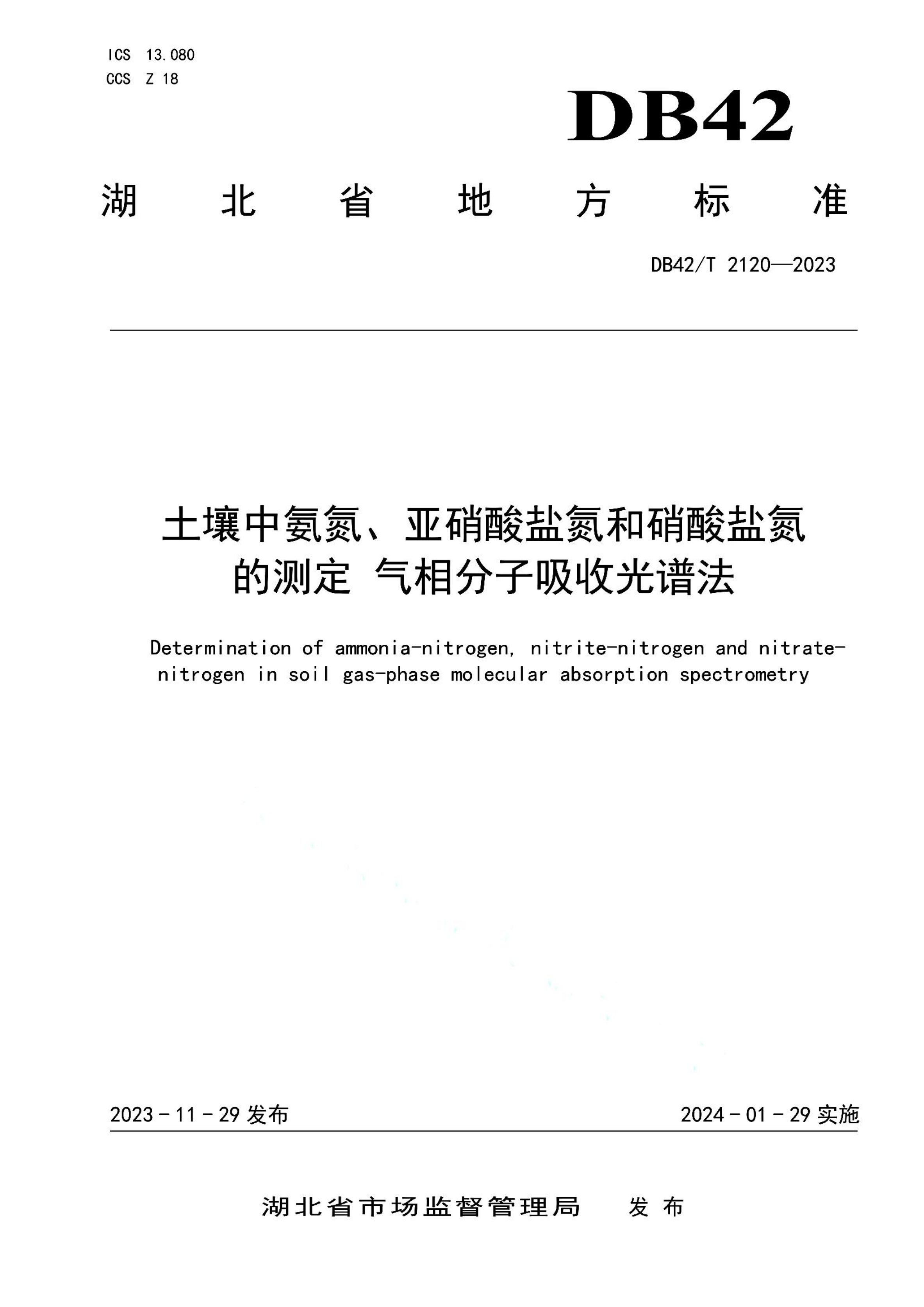资源详情图